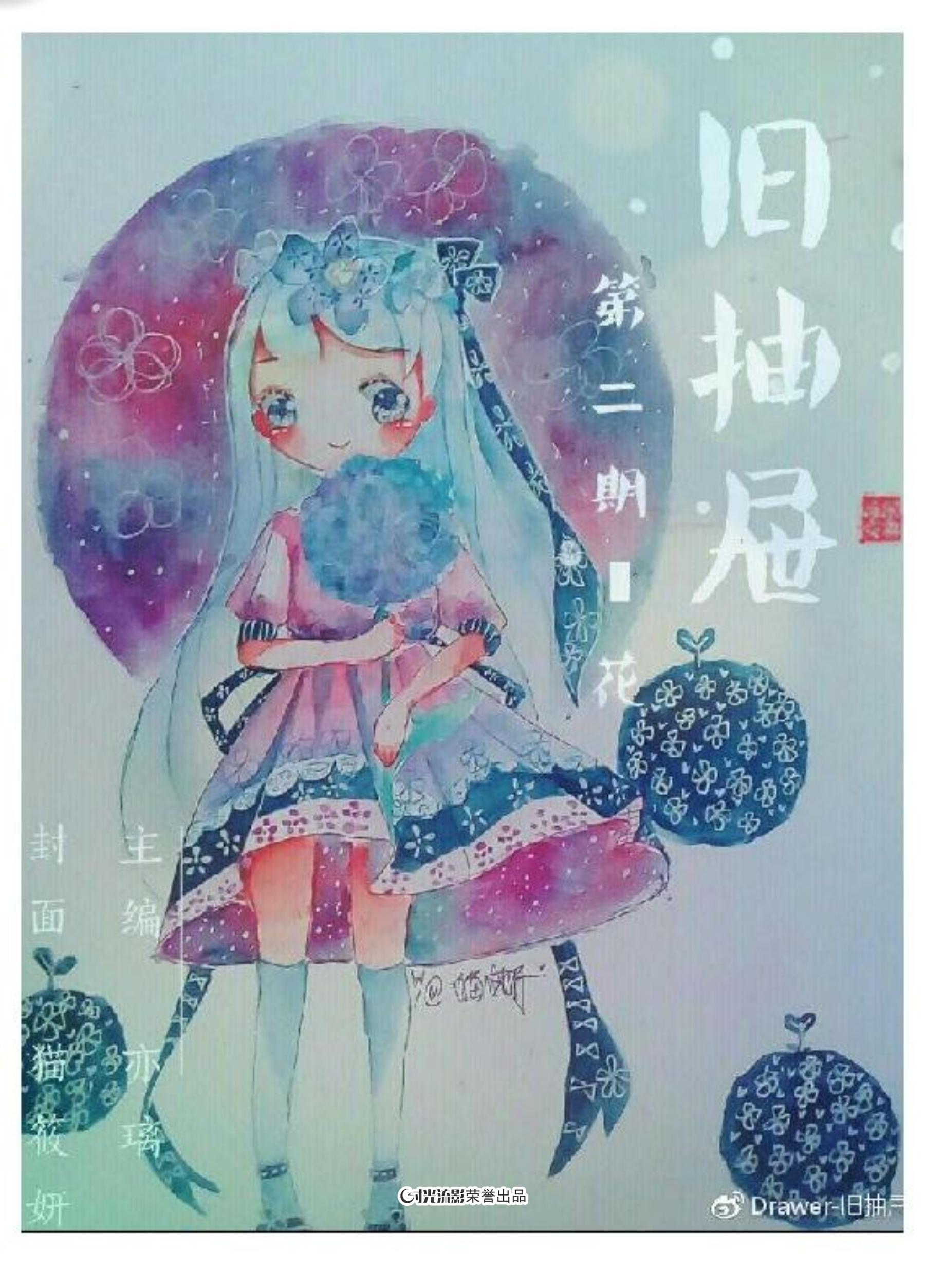 时光语:带笔v时光_drawer-旧时光的抽屉_景观流影time设计师国际卷首图片