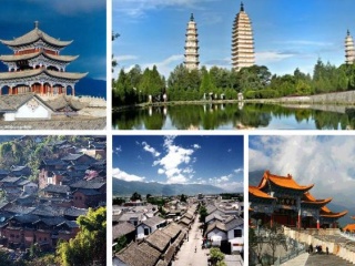 大理旅游