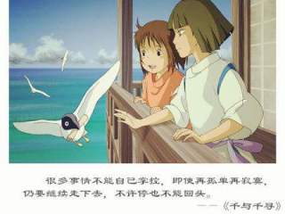 动漫经典台词