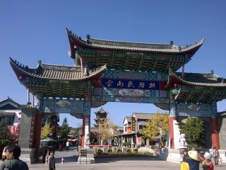 云南旅游