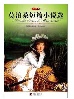 短篇小说