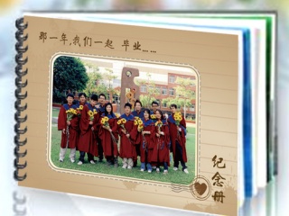 班级纪念册