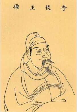 李煜