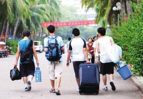 大学新生入学