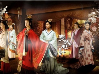 古装爱情电视剧
