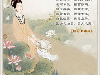 古代爱情诗词