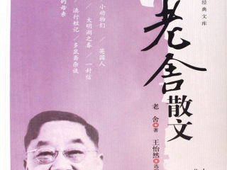 精美散文
