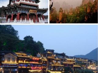 张家界旅游