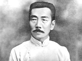 鲁迅