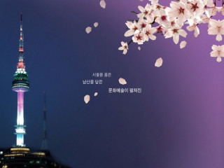 韩国旅游