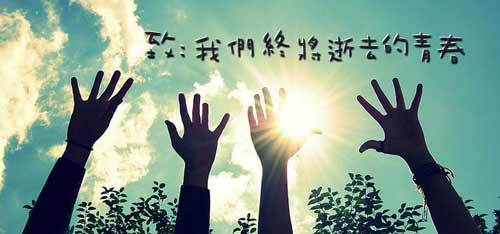 校园爱情电影