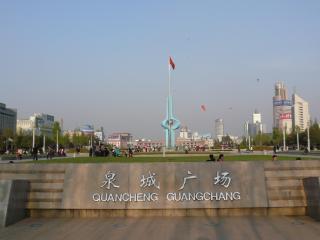 山东旅游
