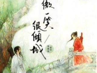 都市言情小说