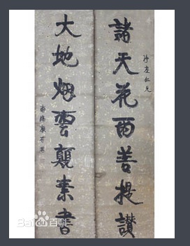 春节对联