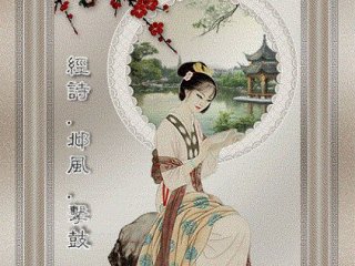 经典爱情诗句