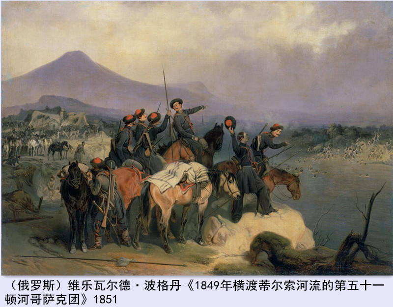 冬宫绘画—战争历史相册(1)