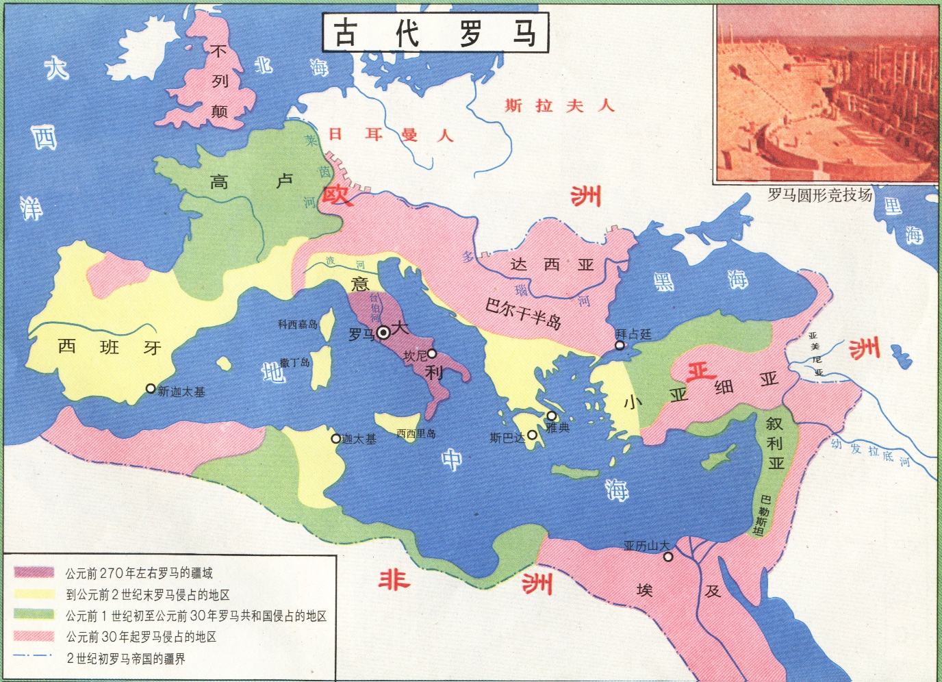 古罗马地图