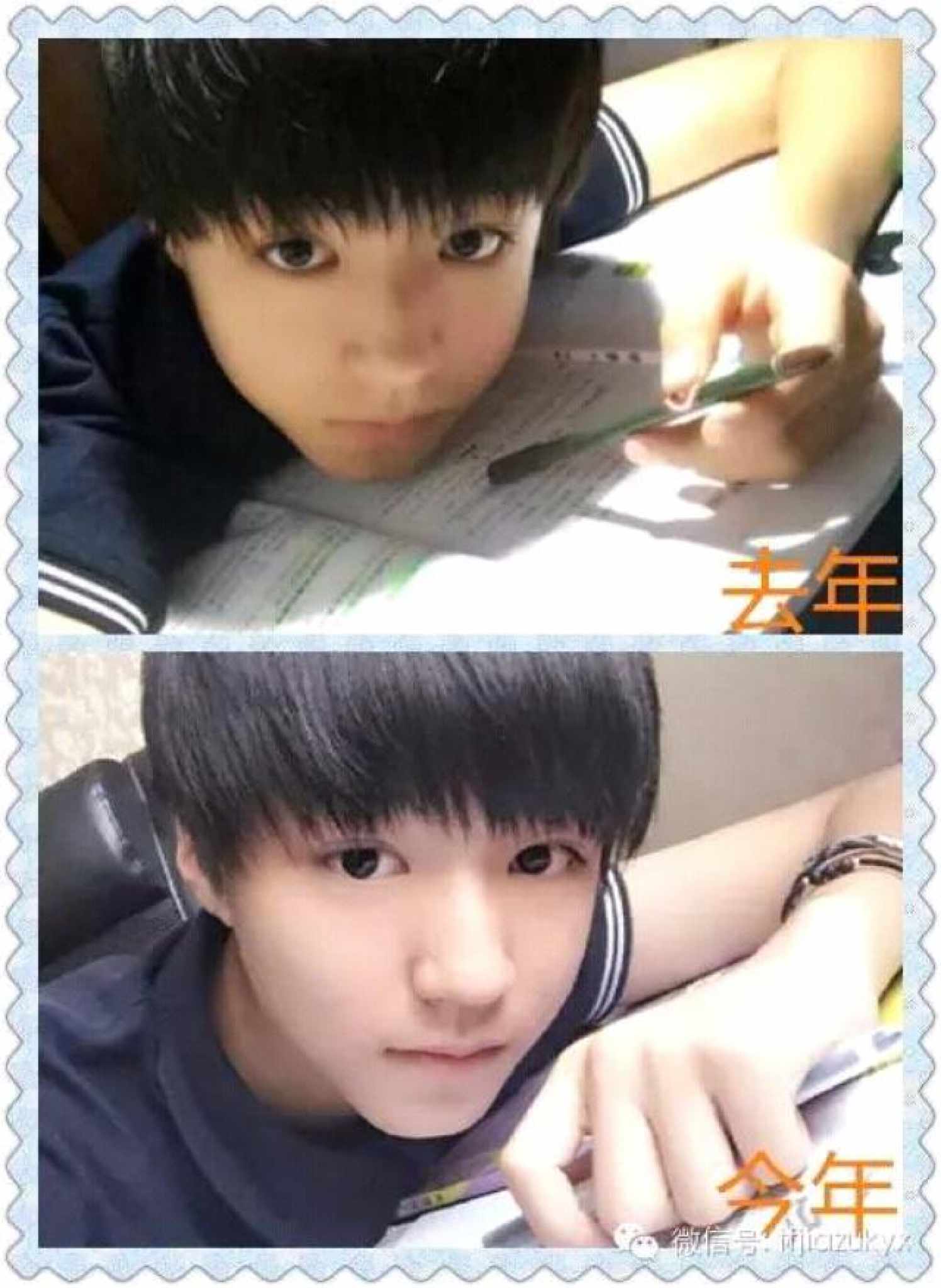 王俊凯十六岁生日快乐哈～永远爱你