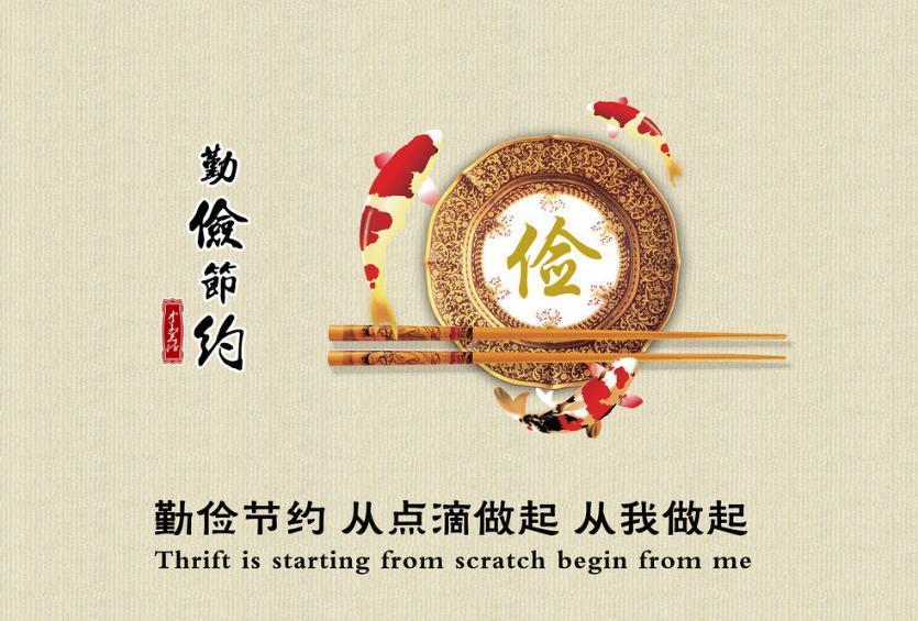 但一个人若能勤俭,则实现小康是不成问题的.