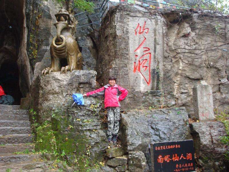 25,雨中游览费县丛柏庵仙人洞