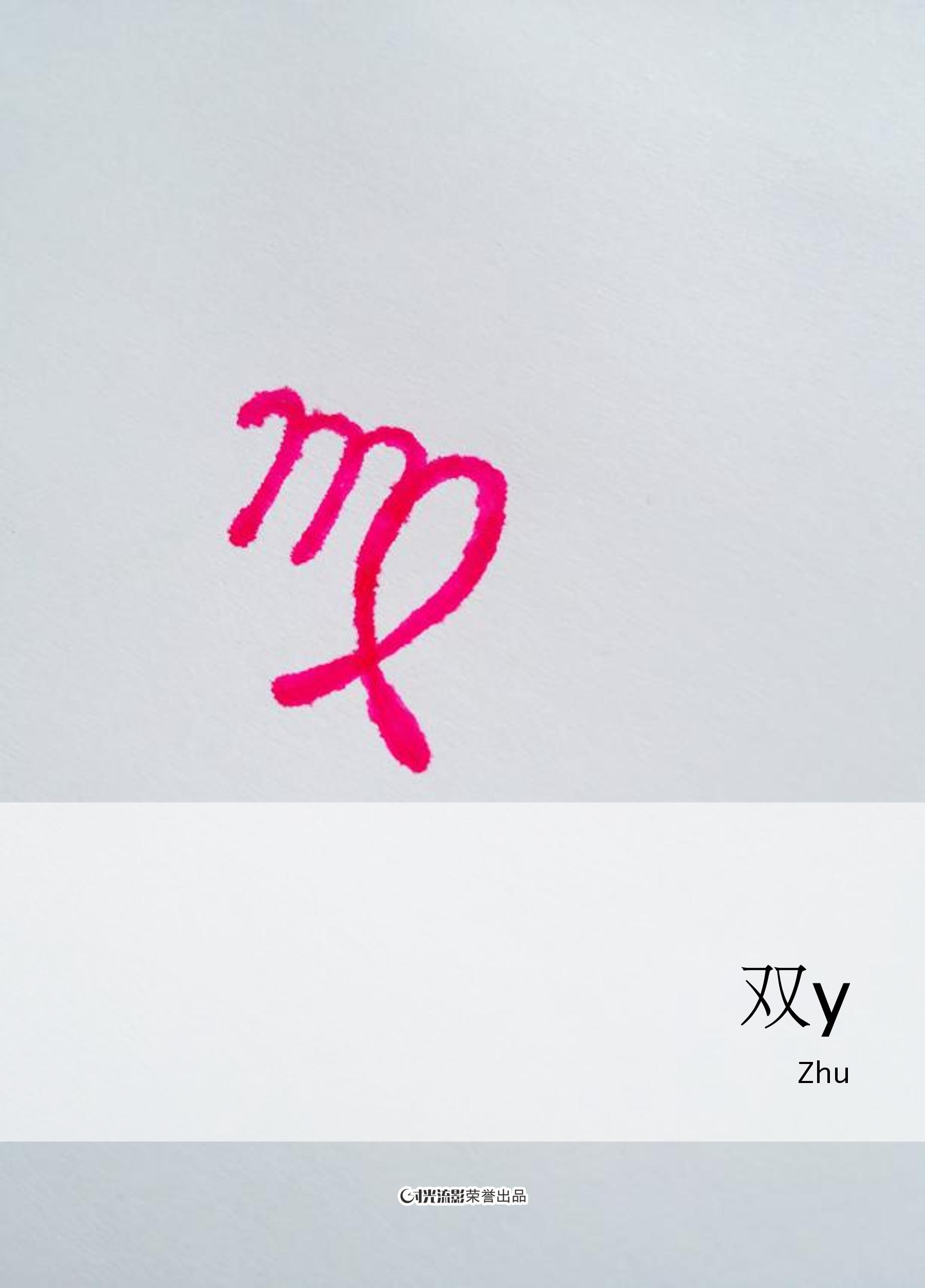 双y_时光流影timeface