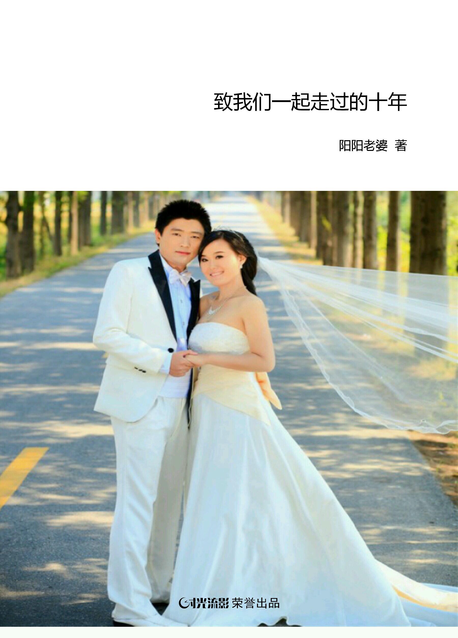 婚纱照生成_一键生成婚纱照